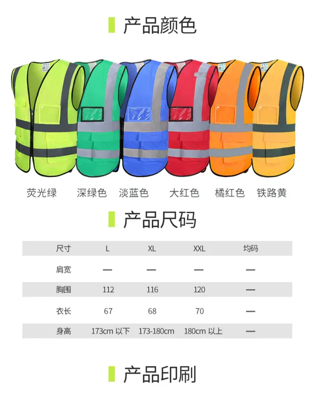 Áo phản quang quần áo phản quang áo bảo hộ công nhân vệ sinh xây dựng công trường phù hợp với giao thông nam huỳnh quang in tùy chỉnh áo mưa phản quang