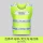 Áo phản quang quần áo phản quang áo bảo hộ công nhân vệ sinh xây dựng công trường phù hợp với giao thông nam huỳnh quang in tùy chỉnh áo mưa phản quang