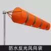 Wind vane stainless steel pole wind bag Rotatable pole King Kong cow Stainless steel anemometer wind bag