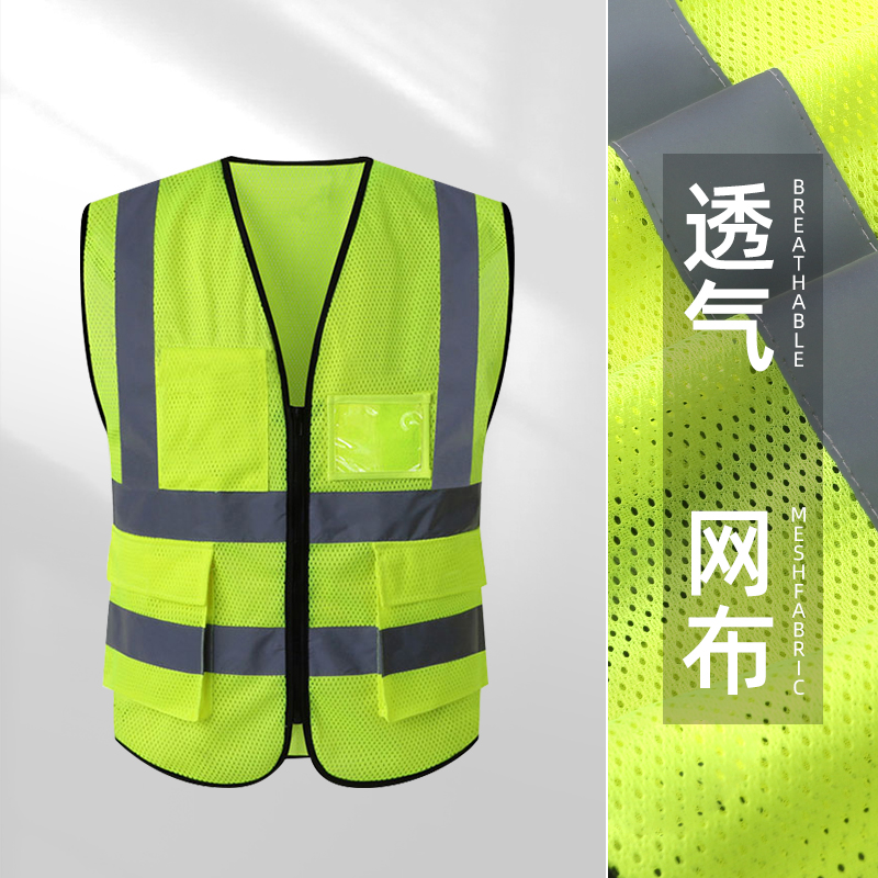 Reflective vest reflective clothing Safety waistcoat Construction ring Weierwork Artificial ground Traffic male fluorescent custom Inprint