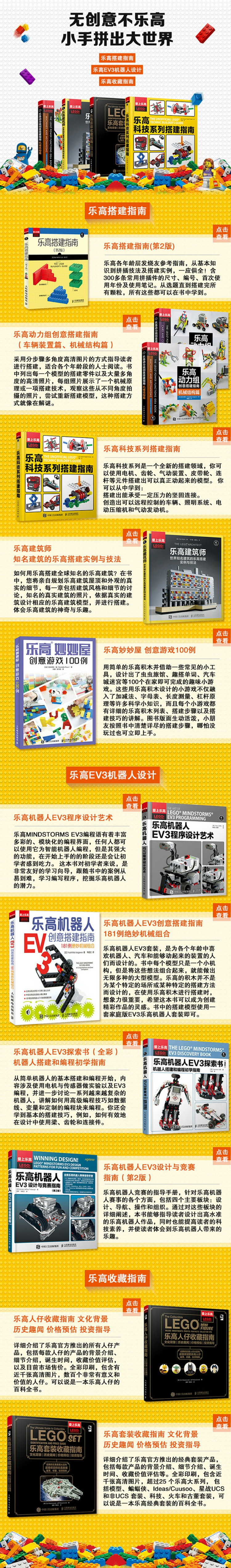 Тематическая карта посадки LEGO 640(1)_Copy.jpg