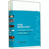 Khai sáng giáo dục trong thời đại hỗn hợp Nhật ký không có tác phẩm Nuôi dạy con cái Văn hóa và giáo dục khác Nhà sách Tân Hoa Xã Sách chính hãng linh kiện điện tử