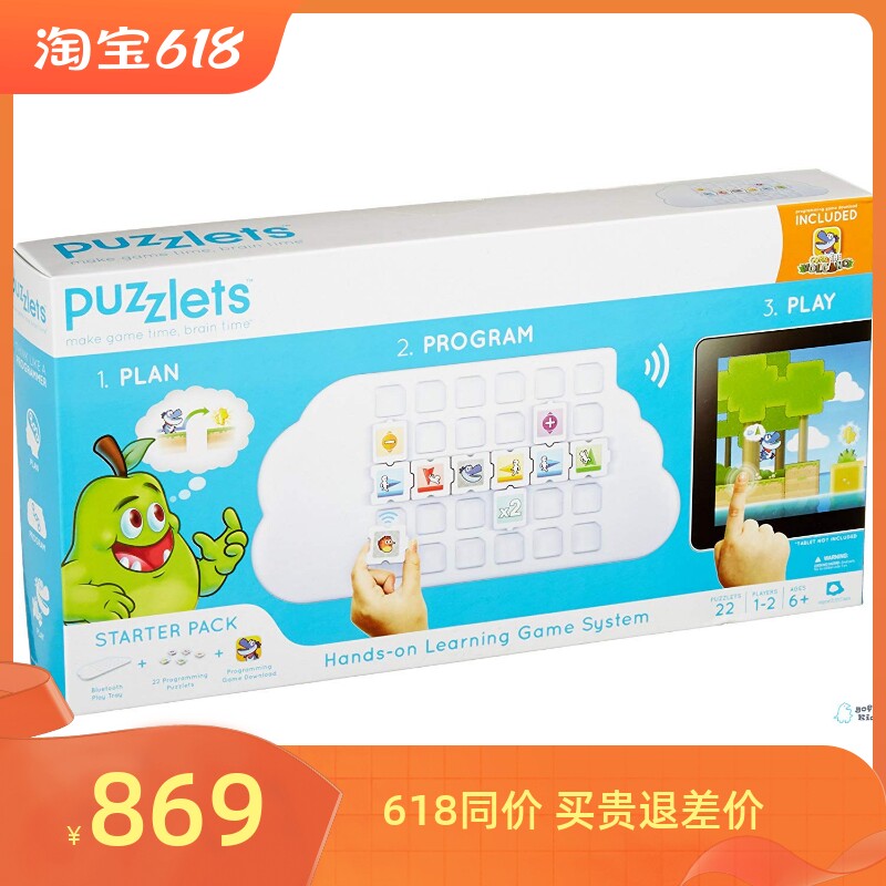 US Digital Dream Puzzlets STEM Starter Kit Learning programming through games 5 years old