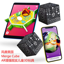 Spot US hot sale Merge Cube Merge VR augmented reality STEM children learning toy