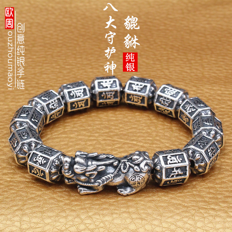 999 sterling silver eight guardian spirit bracelet male solid cat 12 zodiac signs ben life year Buddha bead hand string couple