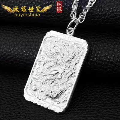 999 sterling silver dragon brand pendant foot silver Chinese dragon retro tag domineering personality dragon spit bead pendant necklace