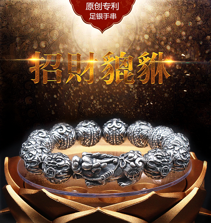 手串 排挡Z强保护的手串，天然茶晶加黑发晶12-13mm手链有何神奇功效