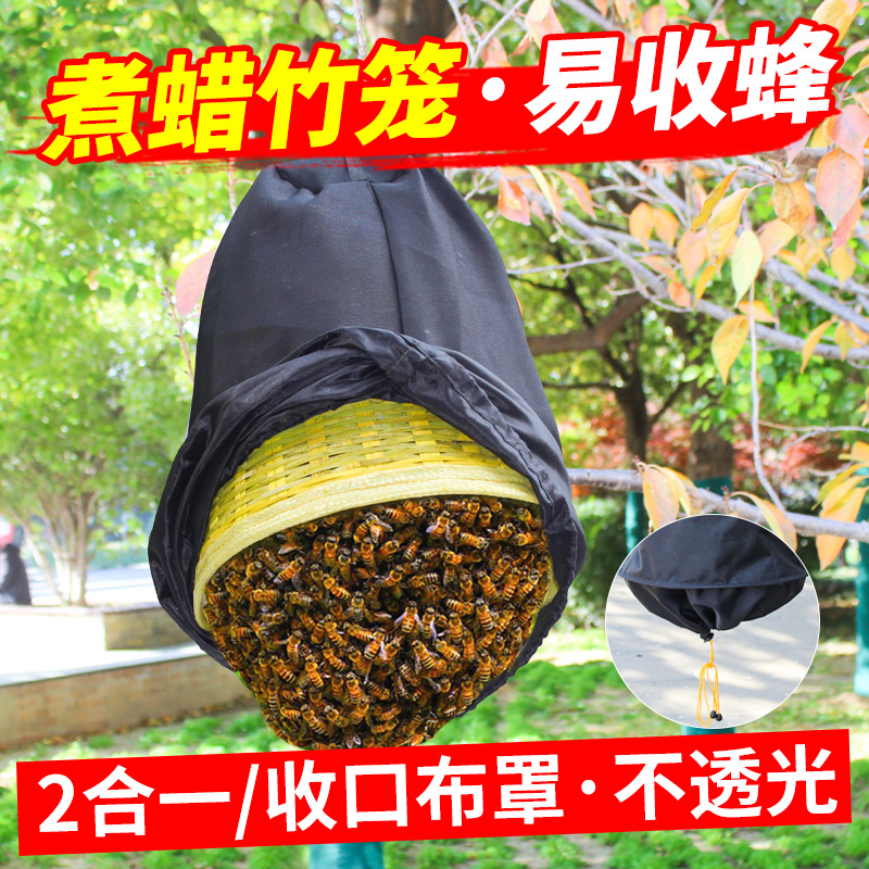 Honeybee Bamboo Collection Bee Cage Full Range Of Bee Beehives Bee Beehive Beehive Beekeepers Special Tools To Catch The Bee Cage Handmade