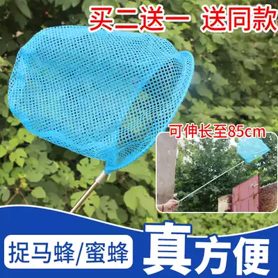Bee catching net wild catching wasp wasp netting bee field special tool to catch wild bee protection bee cage