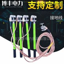 10KV distribution room grounding wire 25 square soft copper wire High voltage grounding rod portable short-circuit grounding wire high and low voltage