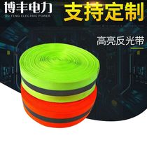 Safety isolation warning Warning strip Warning strip Isolation strip Reflective strip Safety warning strip Highlight reflective strip Webbing