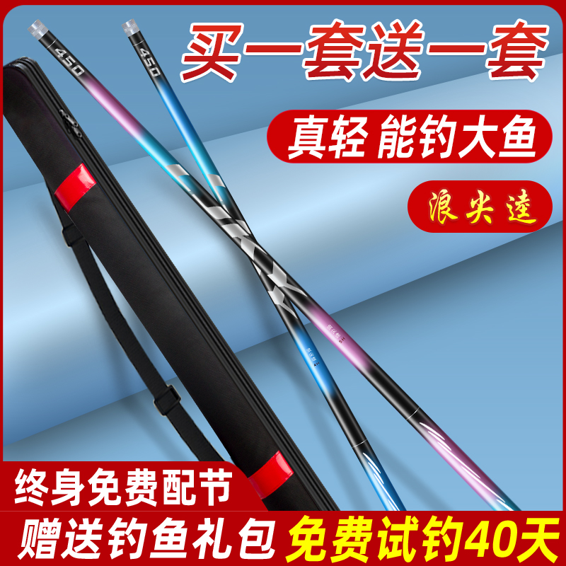 朗剣奎釣り竿セットコンプリートセットブランド初心者野生釣り手竿台湾初心者公式旗艦店