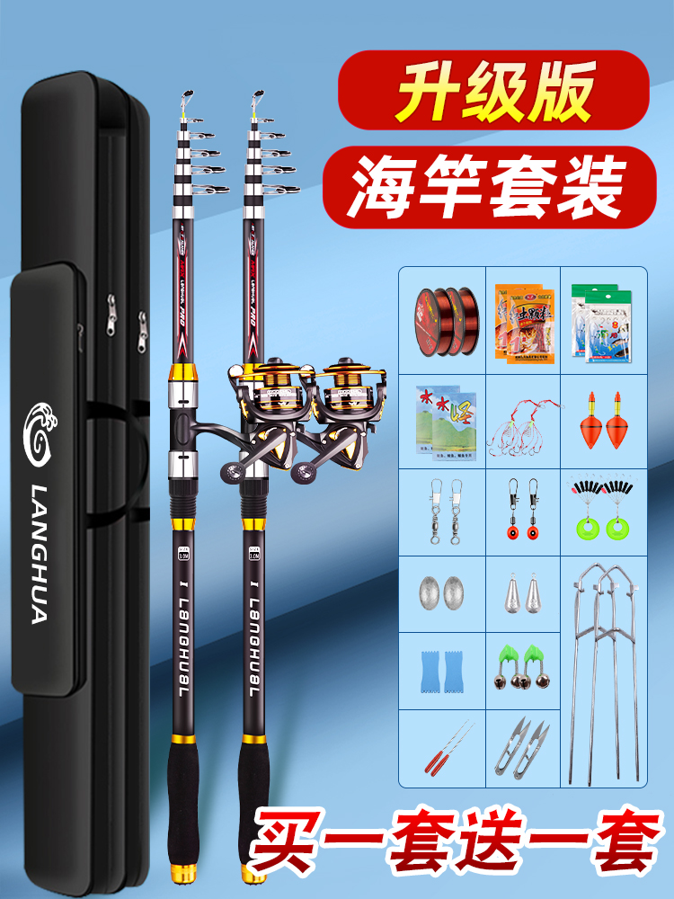 Bộ cần câu biển cần câu dài ném cần câu cá que đá que biển toàn bộ giá đặc biệt cần câu biển thiết bị đánh cá dài ném rod cần câu rút cần câu tầm xanh 