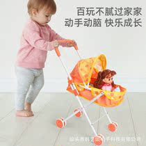 Childrens toy stroller over home emulated iron bar trolley dolls with diaper girl gift