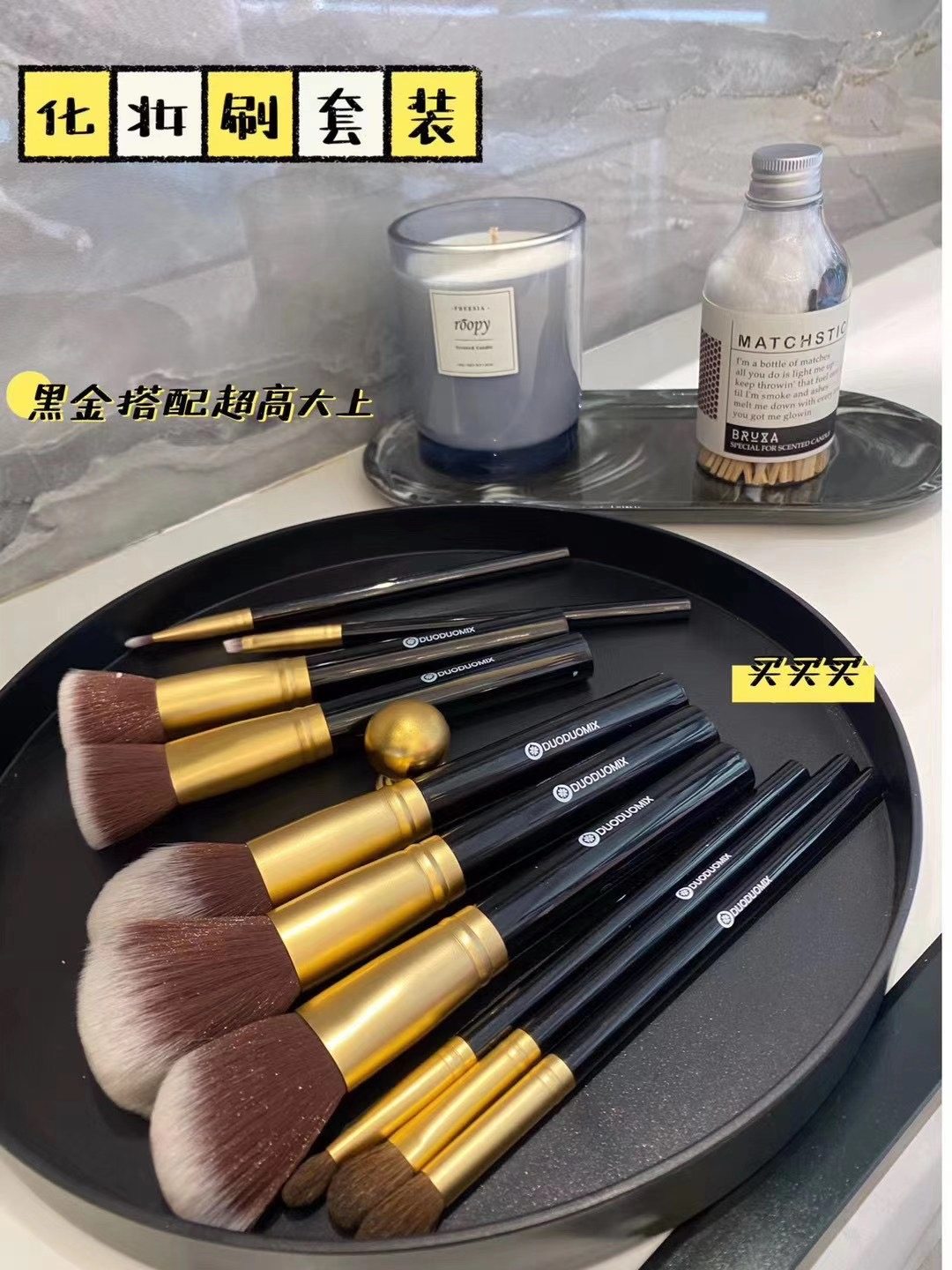 DUODUOMIX Beginners Full Brush Makeup Tool Eye Shadow Brush Brush Brush Brush Brush Brush Set