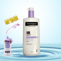 Hong Kong Neutrogen a dew to soothe moisturizing moisturizing moisturizing moisturizer 450ml lavender herb Ben clear