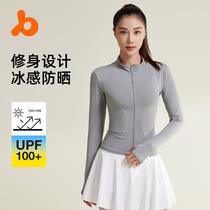 New style ice silk sun protection clothes dryer breathable UV protection slim running sports sun protection jacket