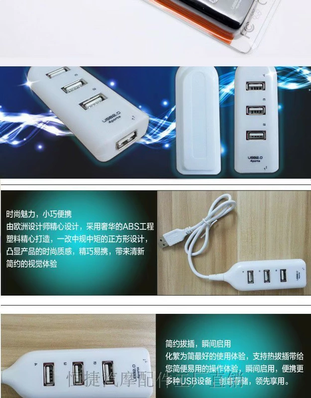 4 usb giao diện máy tính trung tâm splitter dải HUB USB USB để mở rộng splitter - USB Aaccessories den led usb