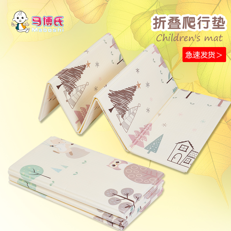 Children's primary school kindergarten nap mat Portable lunch break folding easy storage Hit the floor sleeping mat Moisture-proof and cool