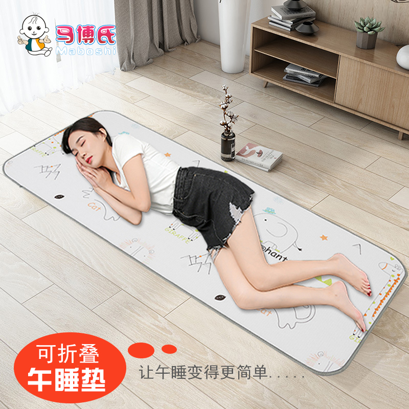 Summer moisture-proof mat Household summer floor shop artifact nap mat Office floor shop sleeping mat Lunch break single portable