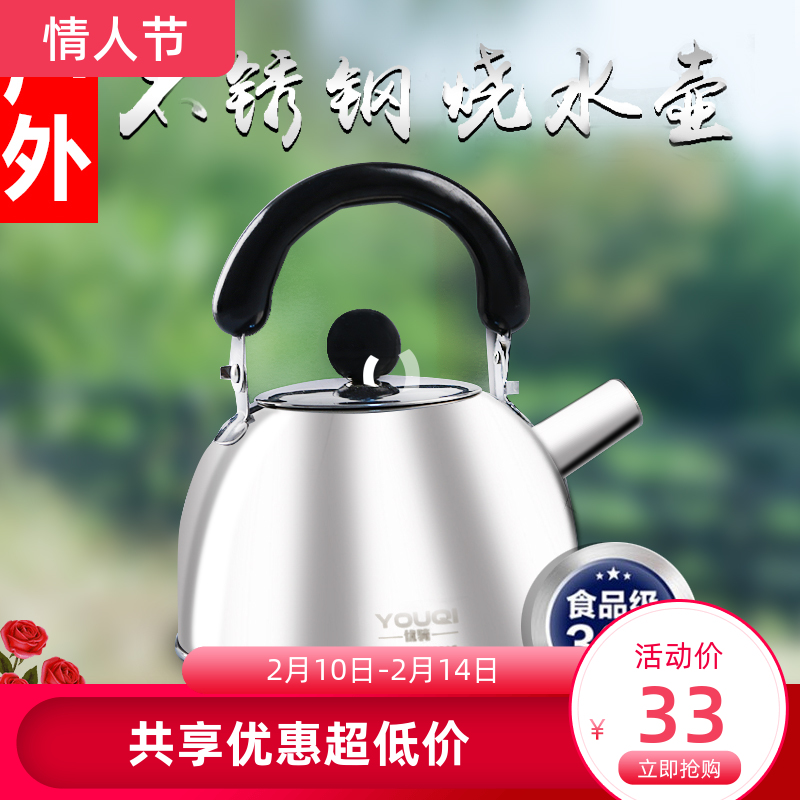 Outdoor equipment camping stainless steel kettle Mini picnic small outdoor teapot tea set tea cup