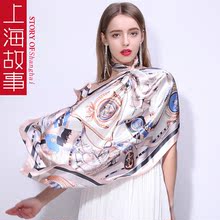 仅19!上海故事丝巾90×90cm