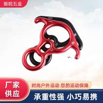 Figure 8 ring descender descent device figure 8 ring downhill figure 8 ring rock climbing mountaineering equipment