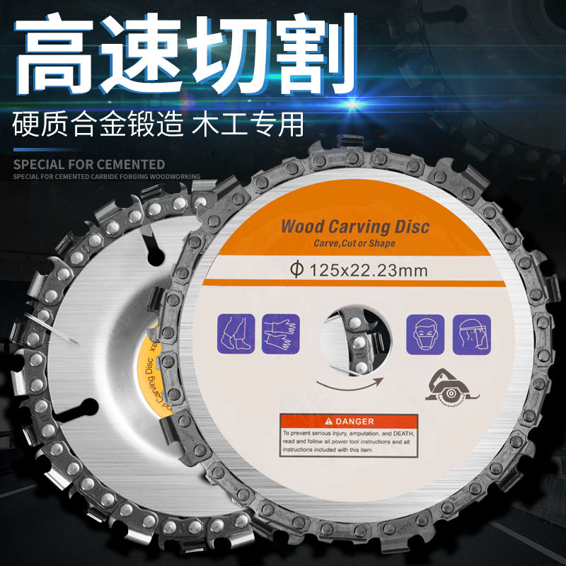 Corner mill chain saw disc carpentry cut sheet 4 inch 100 Universal notched polished cut engraving polished cut cut sheet