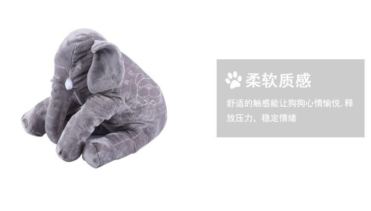 Búp bê voi, chiến đấu, Keji Teddy, Shiba, Pugbit, bạn ngủ, đồ dùng cho thú cưng, mèo, chó, đồ chơi, gối - Mèo / Chó Đồ chơi đồ chơi cho mèo con