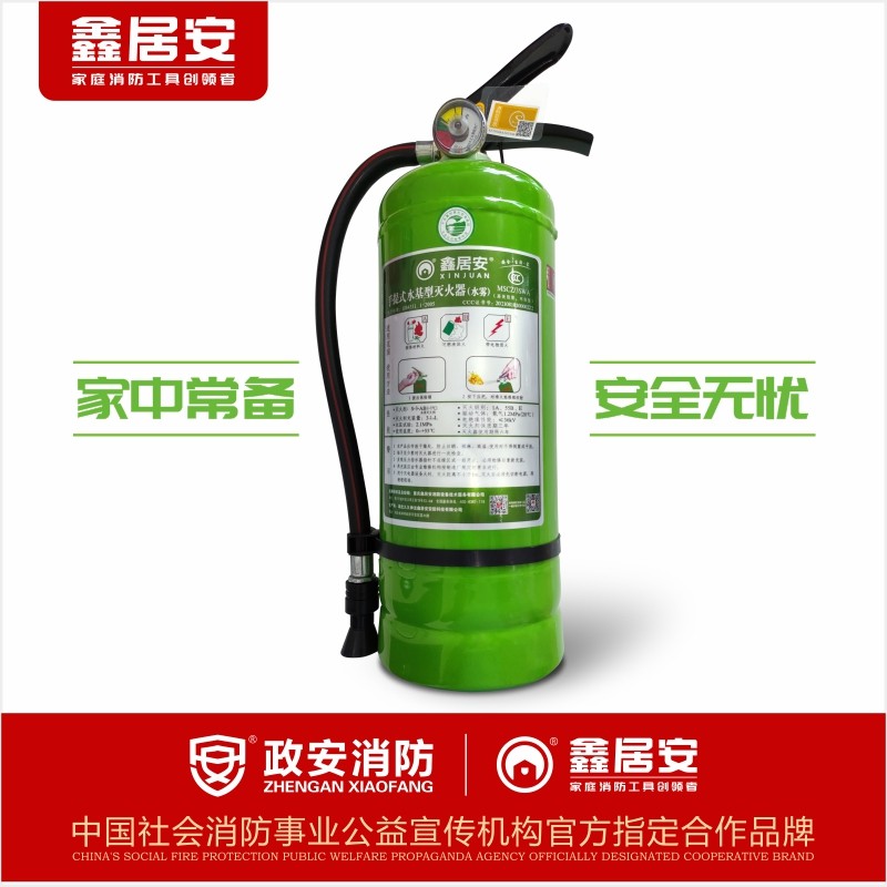 (Xinjuan_Water-based fire extinguisher) 3L commercial stainless steel 3C certification green explosion-proof fire fighting equipment