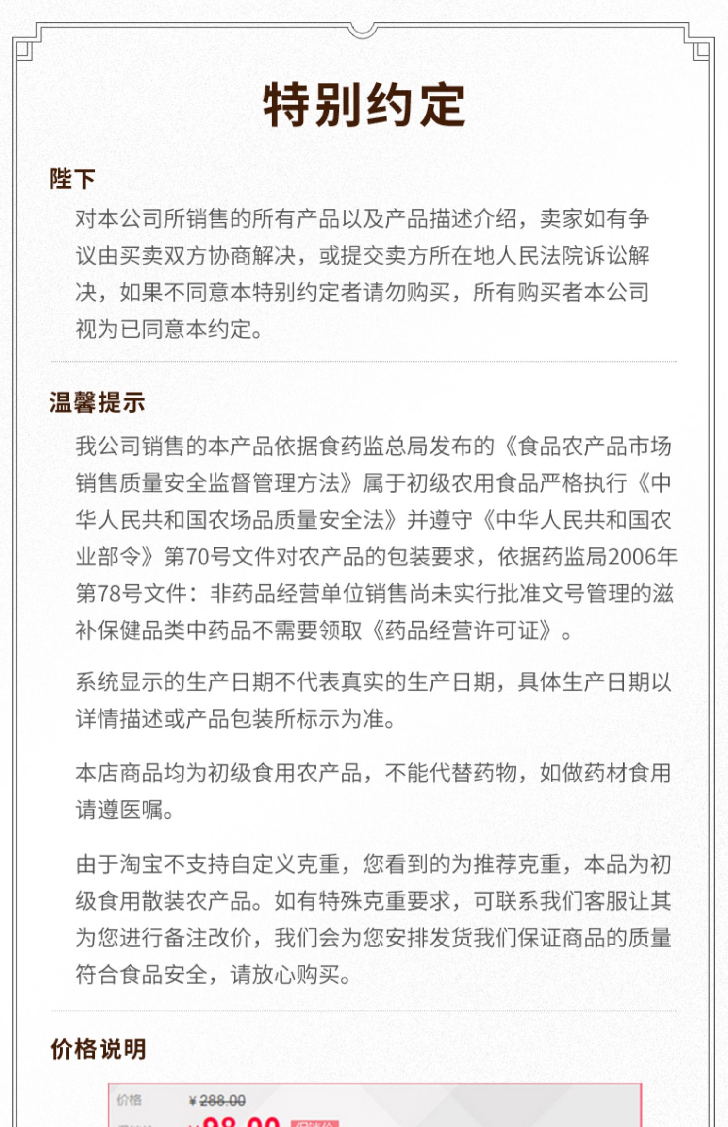 【杨贵妃】玫瑰花茶干花泡茶