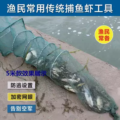 Fishing tools Automatic fish cage crab cage fishing net folding shrimp cage Lobster escape net Fishing net Catch fish