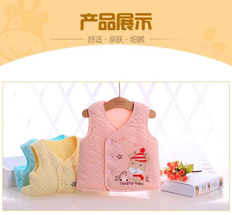 Gilet enfant - Ref 2069868 Image 12