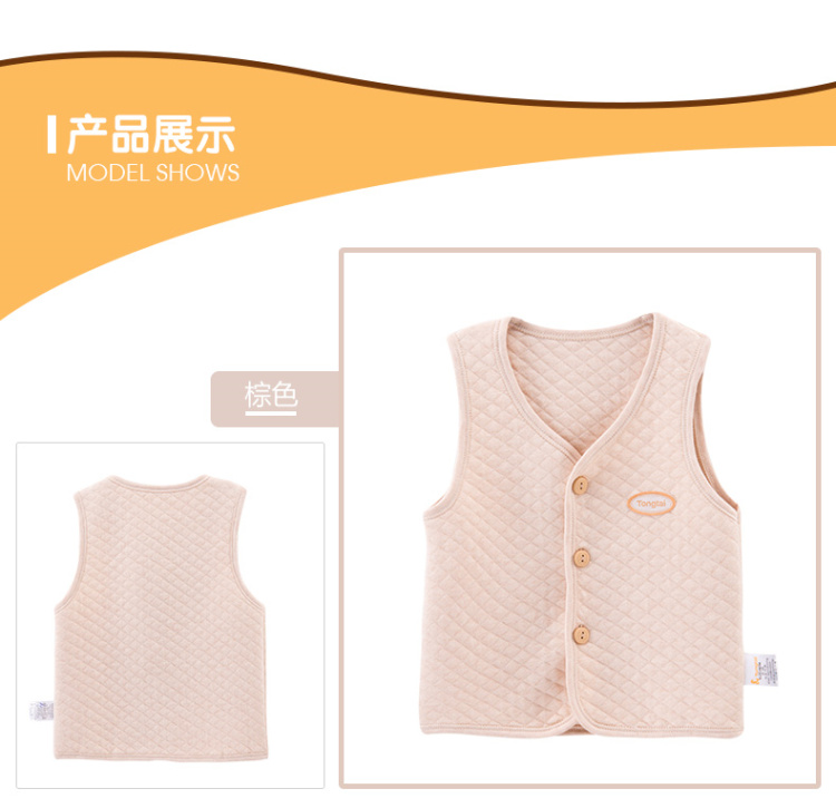 Gilet enfant - Ref 2069261 Image 16