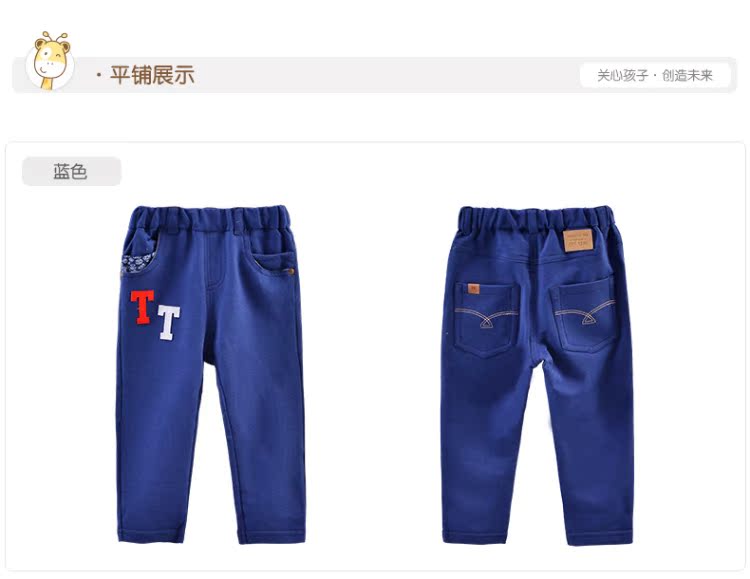 Pantalon pour garcons et filles - Ref 2058274 Image 9