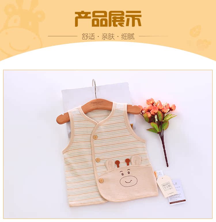 Mới tongtai bé lớp duy nhất vest bông siêu mỏng mềm mùa hè vest bé vest mát breathable vest