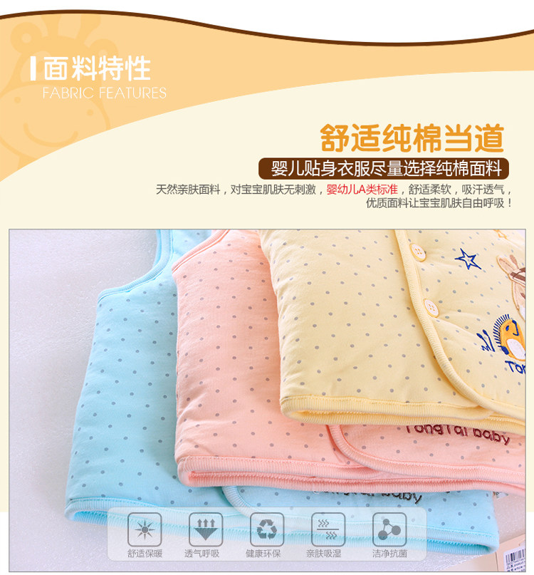 Gilet enfant - Ref 2069868 Image 9