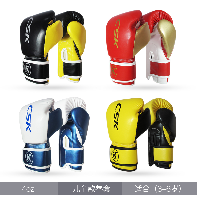 3-16-year-old male and female child boxer in boxing gloves to focus on 34 years of major tournament designation supplies