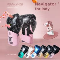 CSK2020 brand new adult womens boxing suit breathable comfortable protection wrist women special boxing gloves
