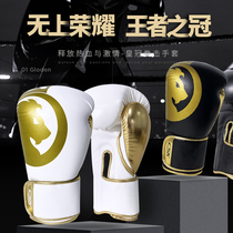 CSK Zhongcheng Wang thick fighting boxing set 2021 New Champion Series boxing peak Muay Thai boxing match