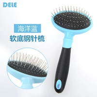 Маленькая стальная игольчатая щетка (синяя)