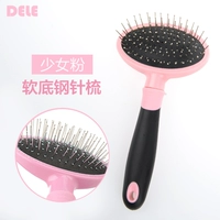 Маленькая стальная игольчатая щетка (порошок)