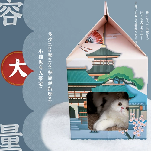 Hooopet Milk Box Cat Bress Board Без игрушки игрушки Cat Brabblast Typhical Paper Fang Cat Cat Cat Cat