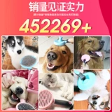 Pet Combat Cat Тедди золотые волосы посвященные собачьи пушистые артефакт для собак кисть кисть Большая собака расщепляет питомец