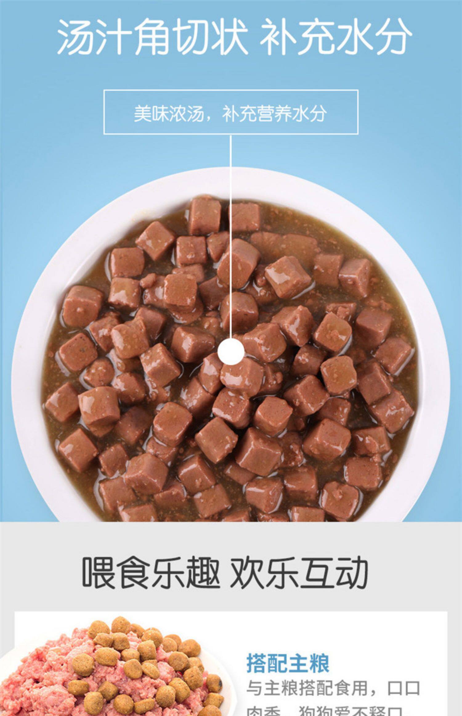 Собака закуски 顽皮宠物零食狗狗罐头金毛法斗营养主食肉泥浓汤拌饭专用湿粮狗粮 Wanpy
