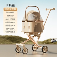 Рама, хаки тележка, домашний питомец