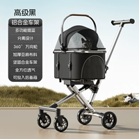 Рама, черная тележка, домашний питомец