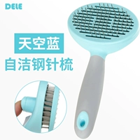 Самостоятельная стальная игольчатая расческа (светло -голубой)