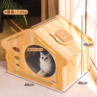 Грибная кабинка S + одеяло S