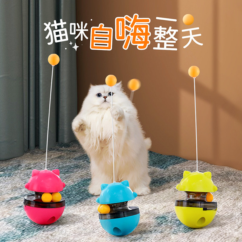 Kitty toy ball tumbler turntable teasing cat themeber infant cat unsulking self-hi relieving smoldering blue cat puppets with occasional pet supplies-Taobao